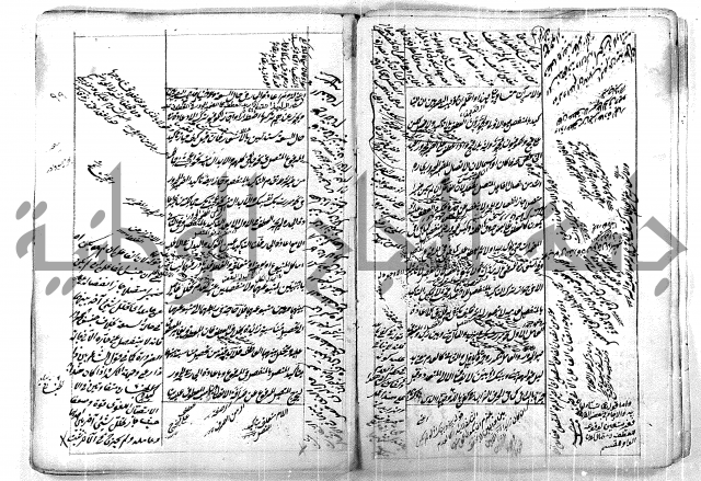 فوائد وافية لحل مشاكل الكافية 