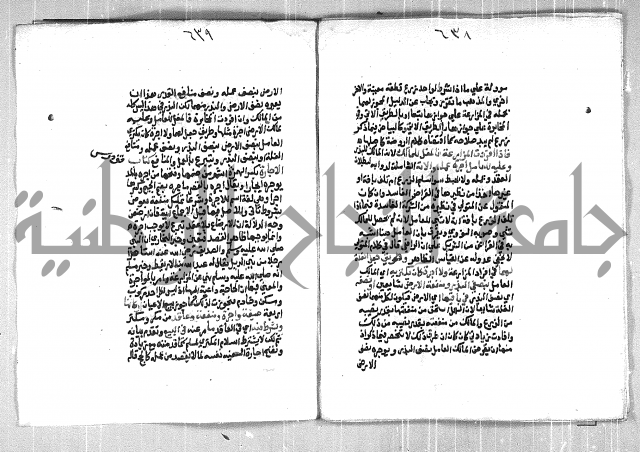 فتح الوهاب بشرح منهج الطلاب الجزء الاول