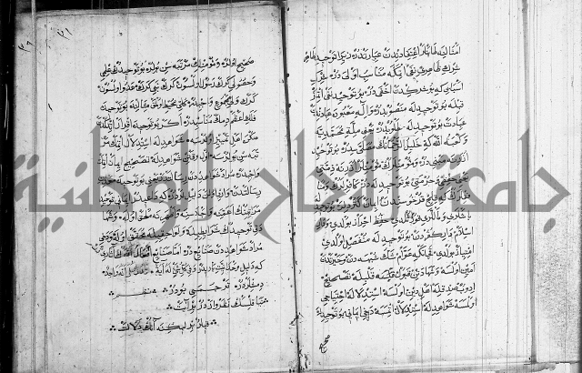 منية الابرار