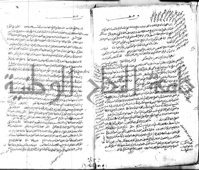 قنية المنبه 