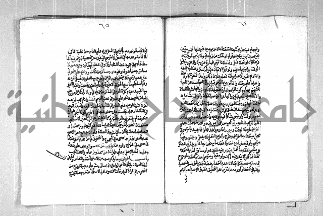 فتح الوهاب بشرح منهج الطلاب الجزء الاول