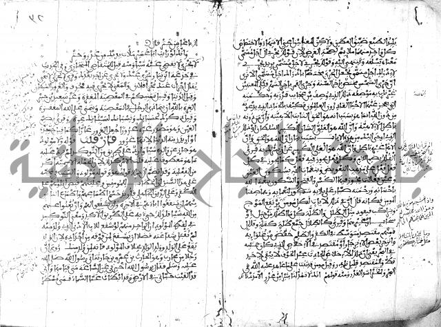 الكشاف جزء 5 