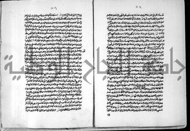 حاشية الشرقاوي على التحرير الشيخ عبد الله الشرقاوي ج 1