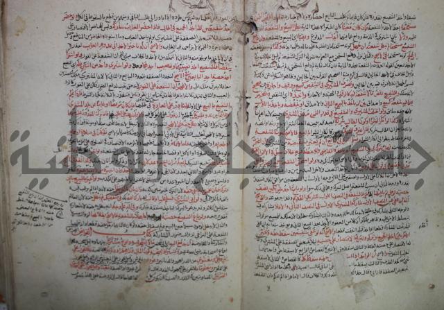 نهاية المحتاج الى شرح  المنهاج الجزء الثاني 