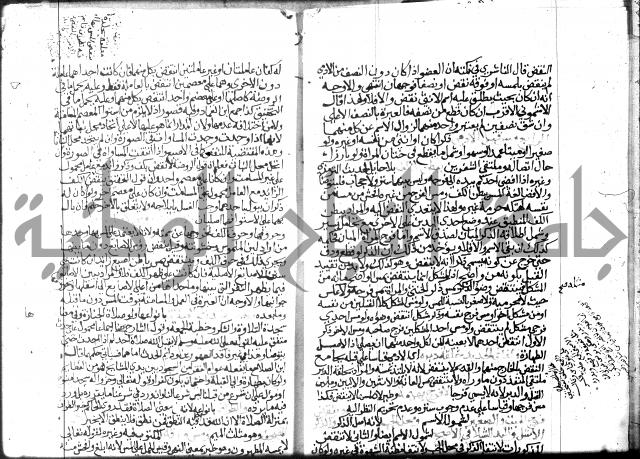 نهاية المحتاج الجزء الاول