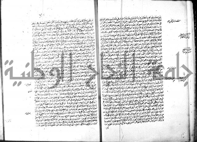 منح الغفار-الجزء الثاني من المنح شرح تنوير الابصار 