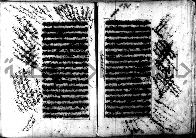 تصنيف الطريقة المحمدية 