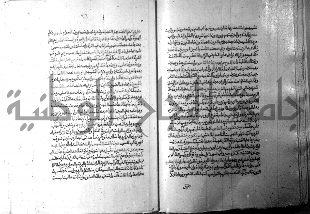 ارشاد الساري 10    