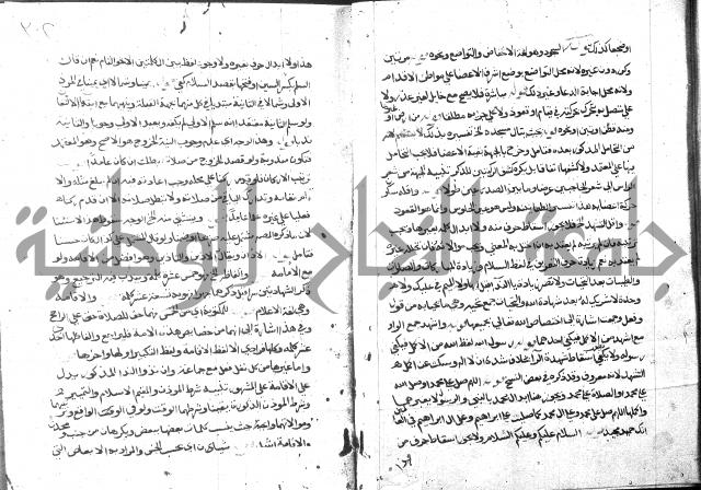 حاشية على فتح القريب للقليوبي 