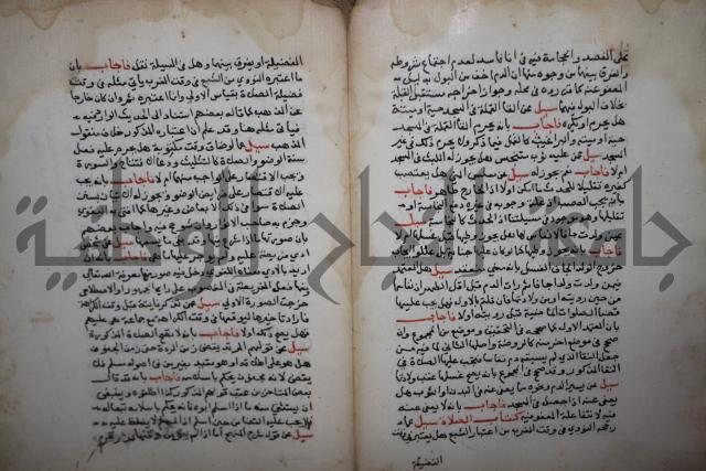 فتاوى لاحمد رمضان الأنشاصي