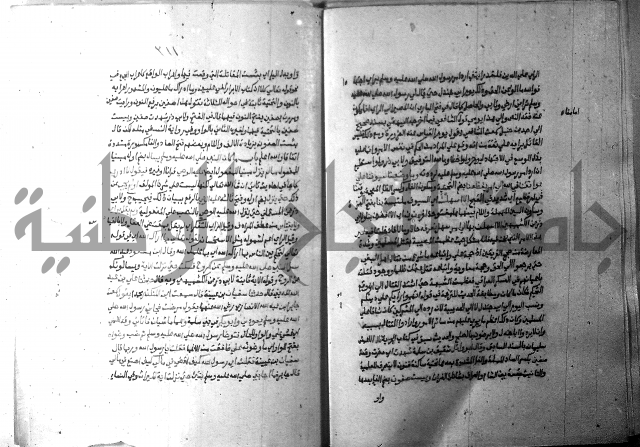 ارشاد الساري 10    