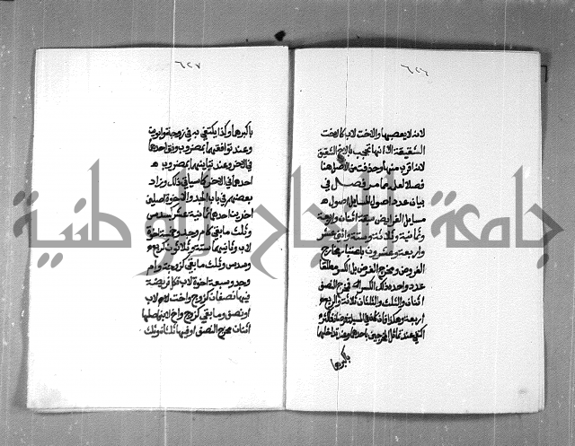 شرح على تحرير تنقيح اللباب 