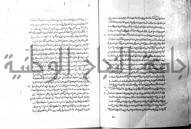 ارشاد الساري 7 