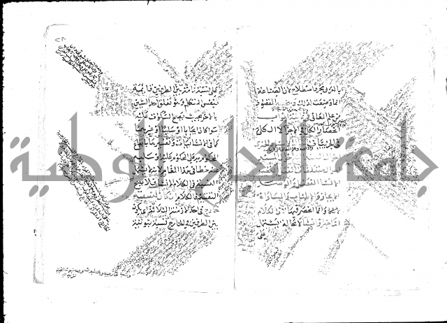 تلخيص المفتاح