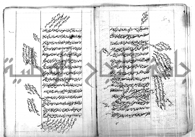 فوائد وافية لحل مشاكل الكافية 