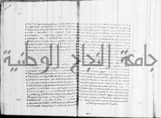 تفسير القران جزء 1