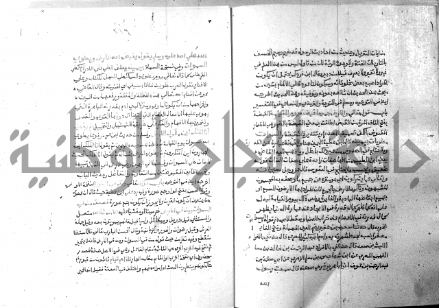 ارشاد الساري 7 