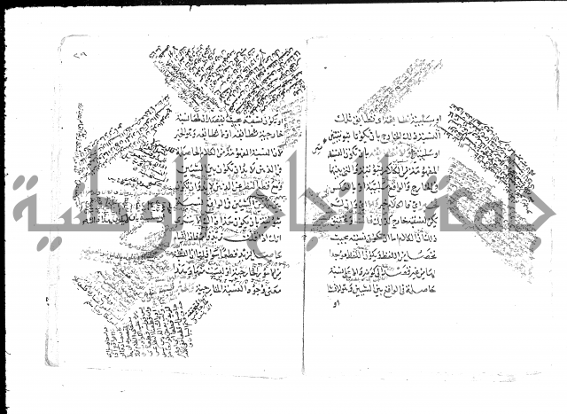 تلخيص المفتاح