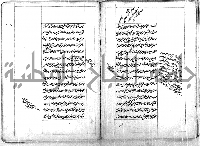 فوائد وافية لحل مشاكل الكافية 