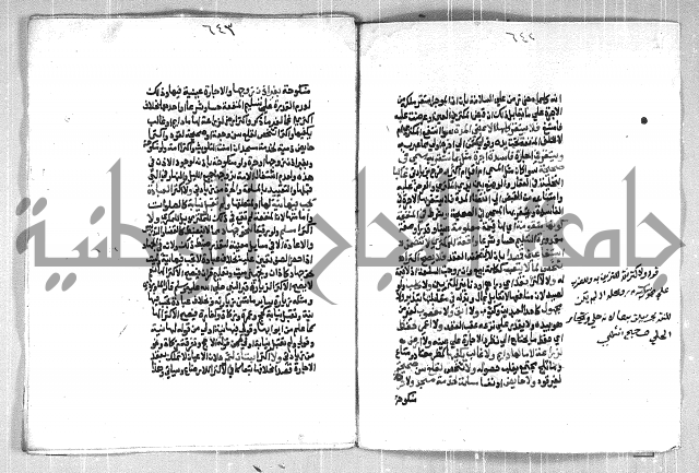 فتح الوهاب بشرح منهج الطلاب الجزء الاول