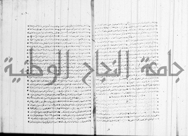 تفسير القران جزء 1