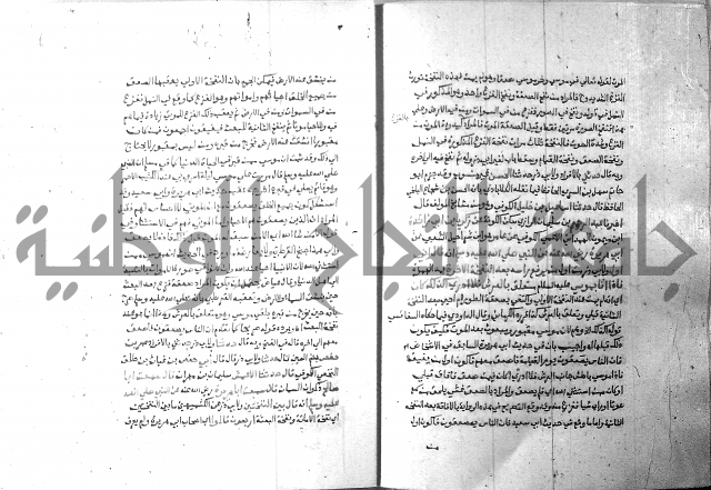 ارشاد الساري 7 