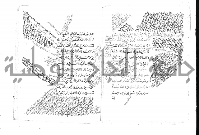 تلخيص المفتاح