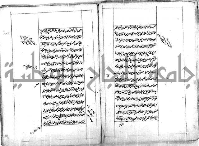 فوائد وافية لحل مشاكل الكافية 