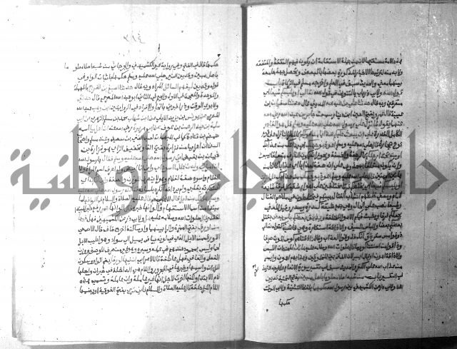 ارشاد الساري 10    