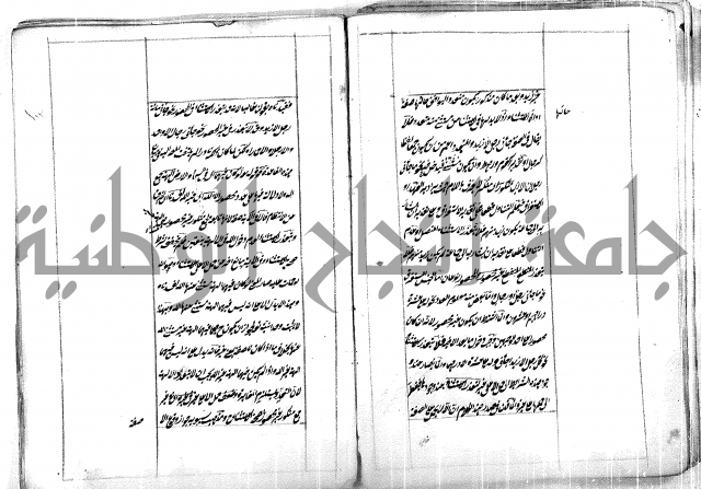 فوائد وافية لحل مشاكل الكافية 