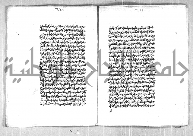 فتح الوهاب بشرح منهج الطلاب الجزء الاول