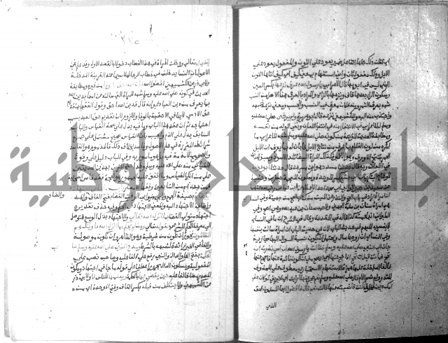 ارشاد الساري 10    