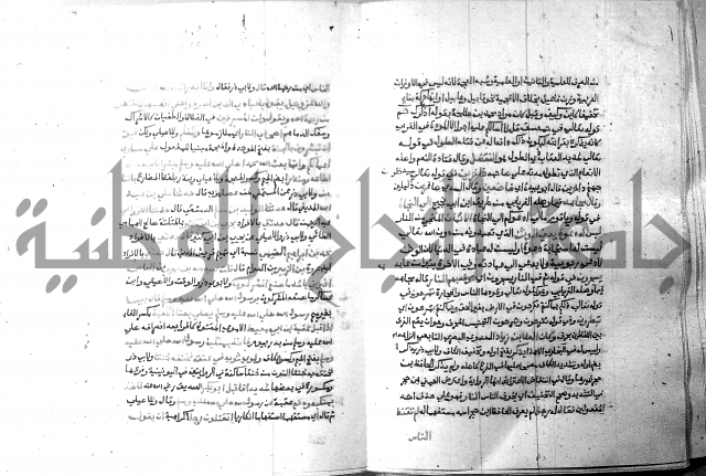 ارشاد الساري 7 