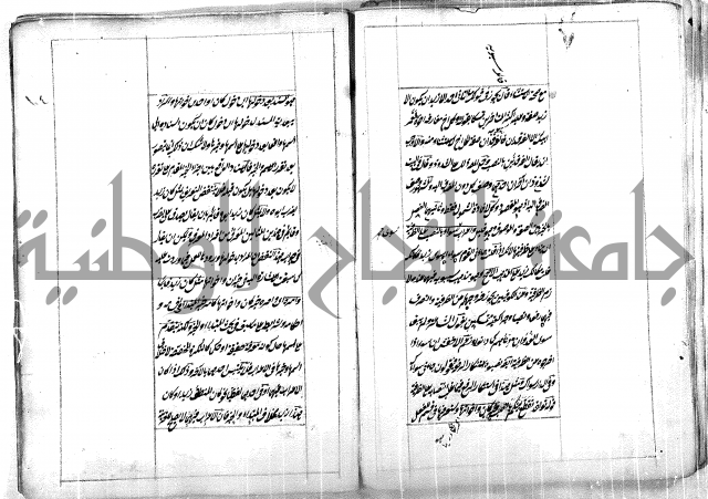 فوائد وافية لحل مشاكل الكافية 