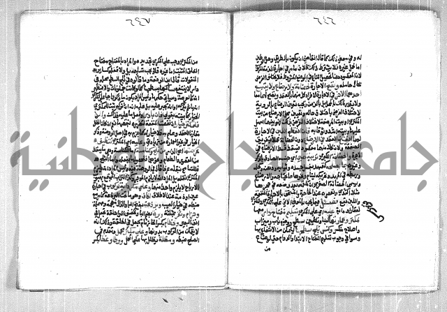 فتح الوهاب بشرح منهج الطلاب الجزء الاول