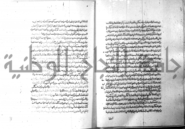 ارشاد الساري 7 