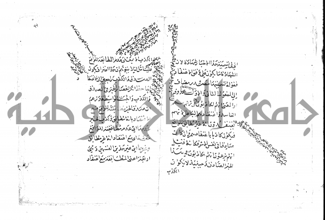 تلخيص المفتاح