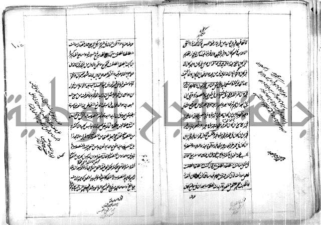 فوائد وافية لحل مشاكل الكافية 