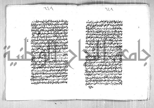 فتح الوهاب بشرح منهج الطلاب الجزء الاول