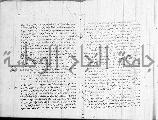 تفسير القران جزء 1