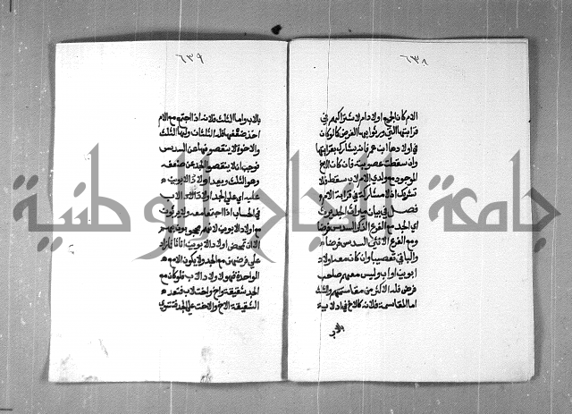 شرح على تحرير تنقيح اللباب 