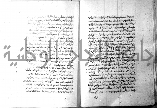 ارشاد الساري 7 