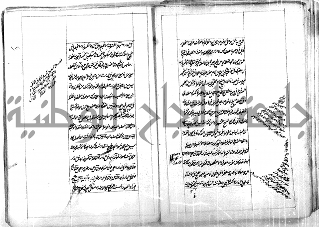 فوائد وافية لحل مشاكل الكافية 