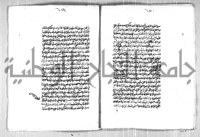 فتح الوهاب بشرح منهج الطلاب الجزء الاول