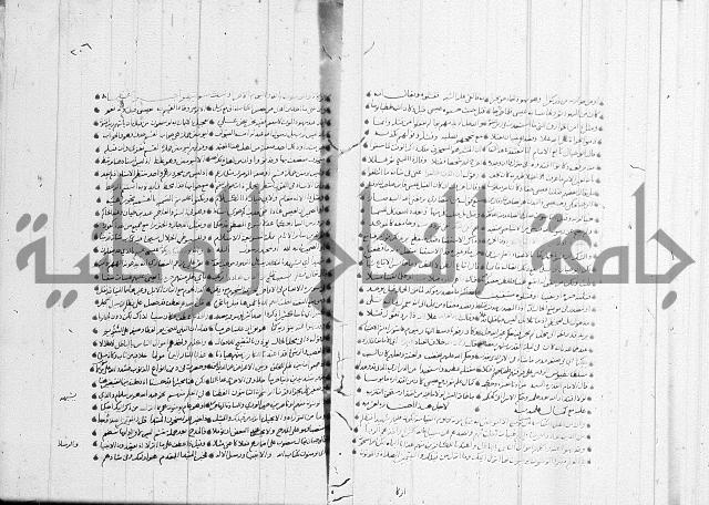 تفسير القران جزء 1
