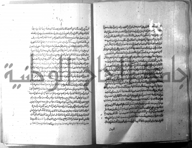 ارشاد الساري 10    