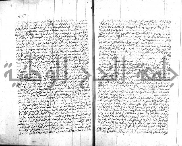 شرح الروض ج2