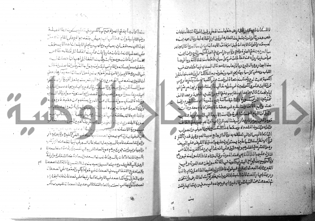 ارشاد الساري 7 