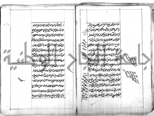 فوائد وافية لحل مشاكل الكافية 