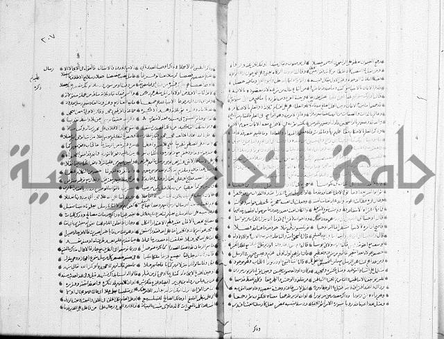 تفسير القران جزء 1